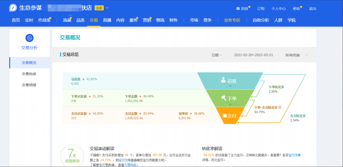 k8凯发·(china)官方网站_首页4475